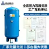 Compresor de aire Kaisan, de imán permanente de frecuencia variable de doble tornillo BMVF15KW, con secador de aire, tanque de almacenamiento y filtro - juego de compresor de aire