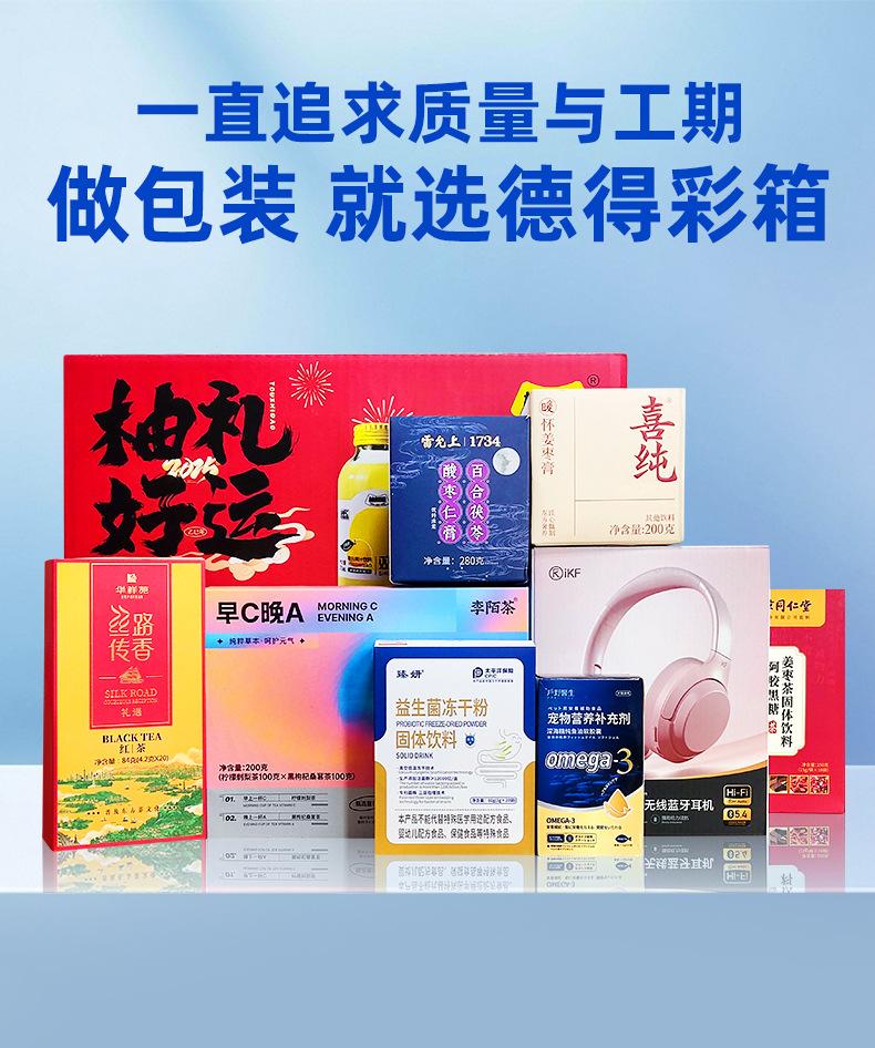 彩箱详情页_08.jpg