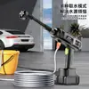 Pistola de Água para Lavagem de Carros Sem Fio de Alta Potência Transfronteiriça, Máquina de Lavar Carros Recarregável Portátil Doméstica, Pistola de Água de Alta Pressão para Regar Flores e Lavar, Atacado