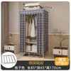 Guarda-Roupa Resistente de Tubo de Aço e Tecido Robusto para Montagem em Quarto de Casa, Armário de Armazenamento para Casa Alugada, Guarda-Roupa Simples de Aço