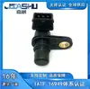 Sensor de Posición del Árbol de Levas para Coche de Venta Caliente Adecuado para Wuling Rongguang F01R00B002 9002980