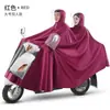 Capa de Chuva para Veículo Elétrico para Adultos, Impermeável, Corpo Inteiro, Longa, com Aba Dupla, Capa de Chuva Espessada, Poncho para Ciclismo, Tecido à Prova de Frio