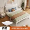 Cama de Hierro Moderna Sencilla, Modelo Económico Reforzado con Empaque Suave, Cama Infantil de 1.68m 1.2m, Nuevo en el Mercado