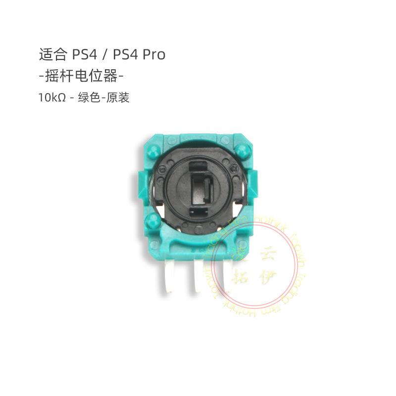 P4电位器-绿-原-02.jpg