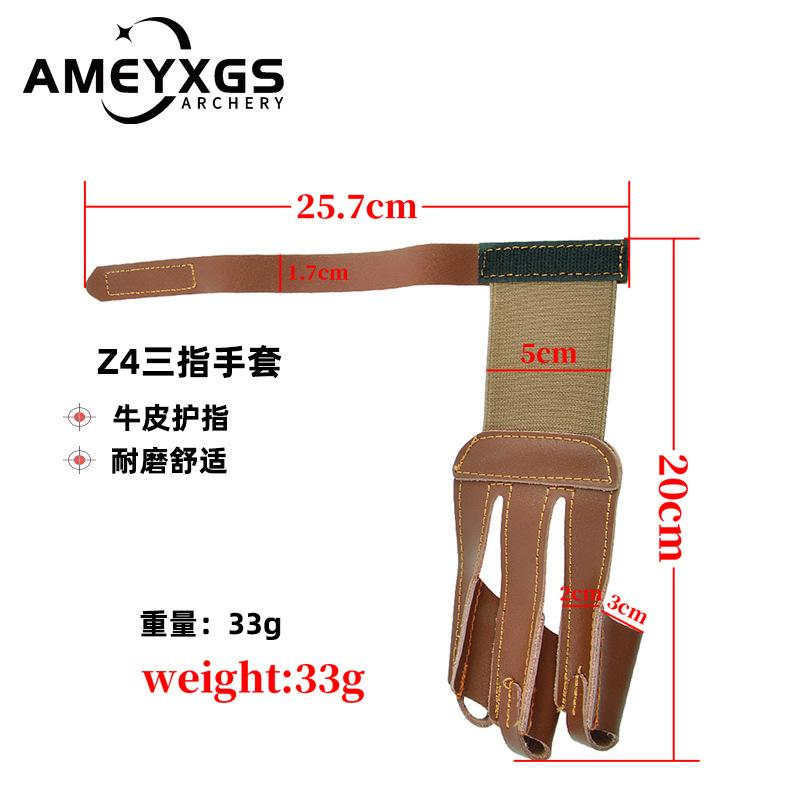 弓箭三指手套