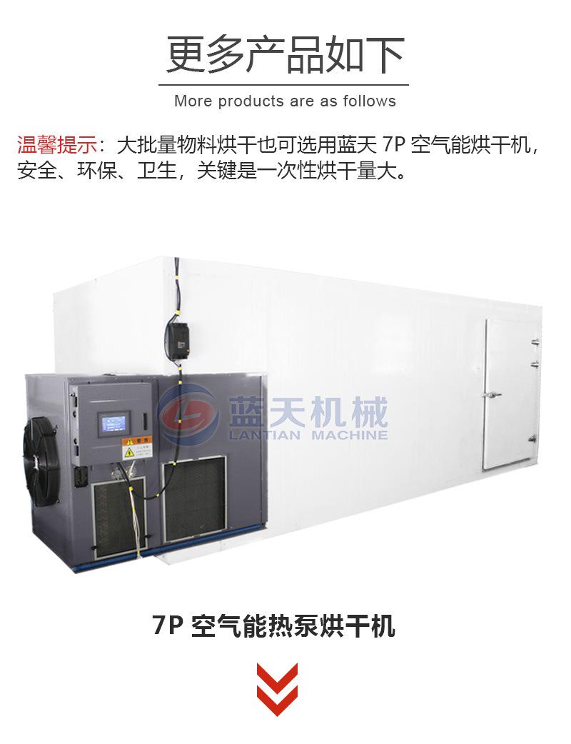 详情20盘_19.jpg