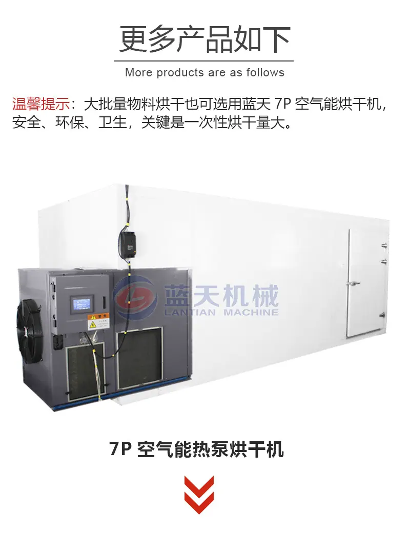 砂仁(20盘)_19.jpg