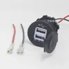 Cargador de Teléfono Móvil para Coche Cargador USB para Coche 2A con Tapa Enchufe de Encendedor de Cigarrillos Coche Motocicleta 12V a 5V