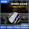 Adecuado para película de navegación BMW mini pantalla central del coche película templada HD película a prueba de explosiones película esmerilada película antirreflectante