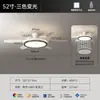 Lámpara ventilador de lujo ligero estilo italiano, lámpara de techo minimalista para dormitorio principal, candelabro de tres cabezas para sala de estar y comedor, luz LED para balcón y pasillo