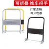 Manija Plegable, Manillar Engrosado, Manija de Arrastre, Carrito de Plataforma Plana, Mopa, Manija de Carrito de Empuje de Plástico, Accesorios para Barra de Arrastre de Carrito