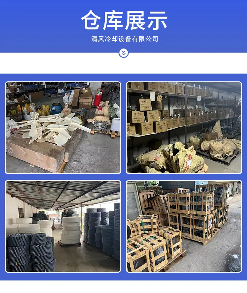 工厂展示790-清风_06