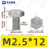Tornillos de Máquina Hexagonales Externos de Acero Inoxidable 304 M1.6~M20, Cumplen con Din933, Pernos de Cabeza Hexagonal Directos de Fábrica