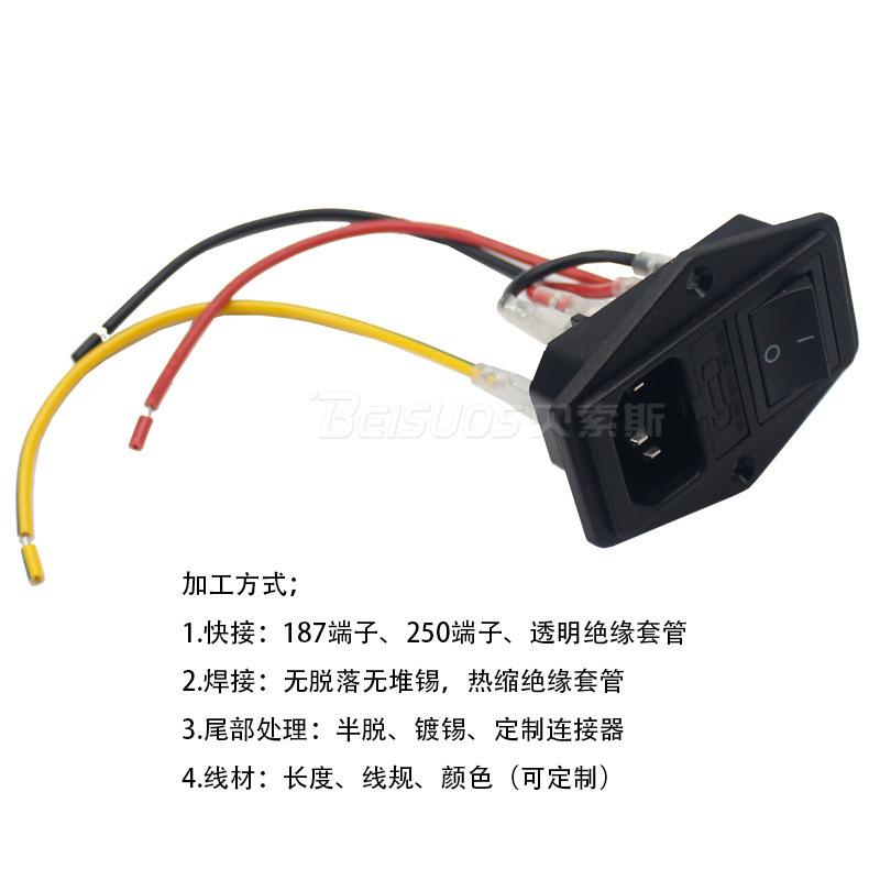 JR-101-1FR2三合一插座