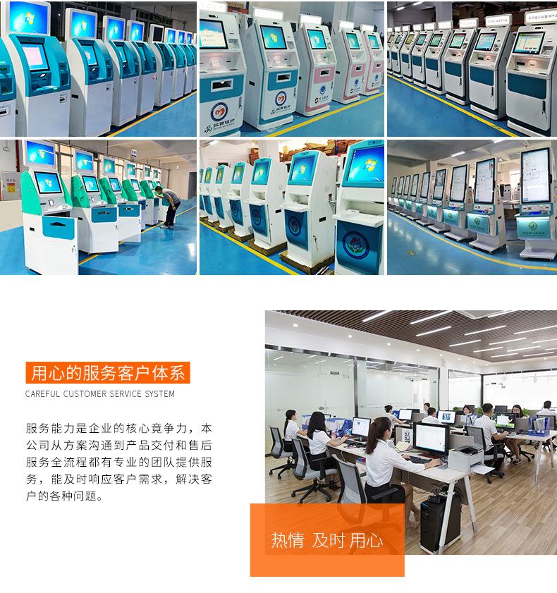 医疗公共详情页尾_04.jpg
