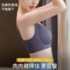 Lingerie Sem Costura para Mulheres, Push-Up para Seios Pequenos, Coleta Lateral dos Seios, Anti-Queda, Minimizador para Seios Grandes, Ajuste de Expansão Externa, Sutiã Levanta-Busto