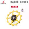 Roda guia de câmbio traseiro de bicicleta de origem transfronteiriça 11 Velocidades 12 velocidades mountain bike bicicleta de estrada universal roda guia 11T13T