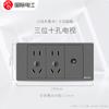 Eletricista Internacional Tipo 118 Tomada de Interruptor Padrão Britânico, Instalação Embutida de Noventa e Cinco Furos, Painel de Parede Doméstico, Material Bronze Fosforoso