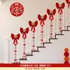 Conjunto de Decoração de Laço para Corrimão de Escada de Casamento, Decoração de Quarto de Casamento Masculino e Feminino, Decorações Penduradas Longas com Palavras Felizes