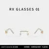 Gafas sin Marco Estilo Yu Shi GM para Hombre con Acabado de Alta Gama, Se Pueden Personalizar con Lentes Graduados, Elegantes Monturas de Gafas sin Marco con Borde Dorado