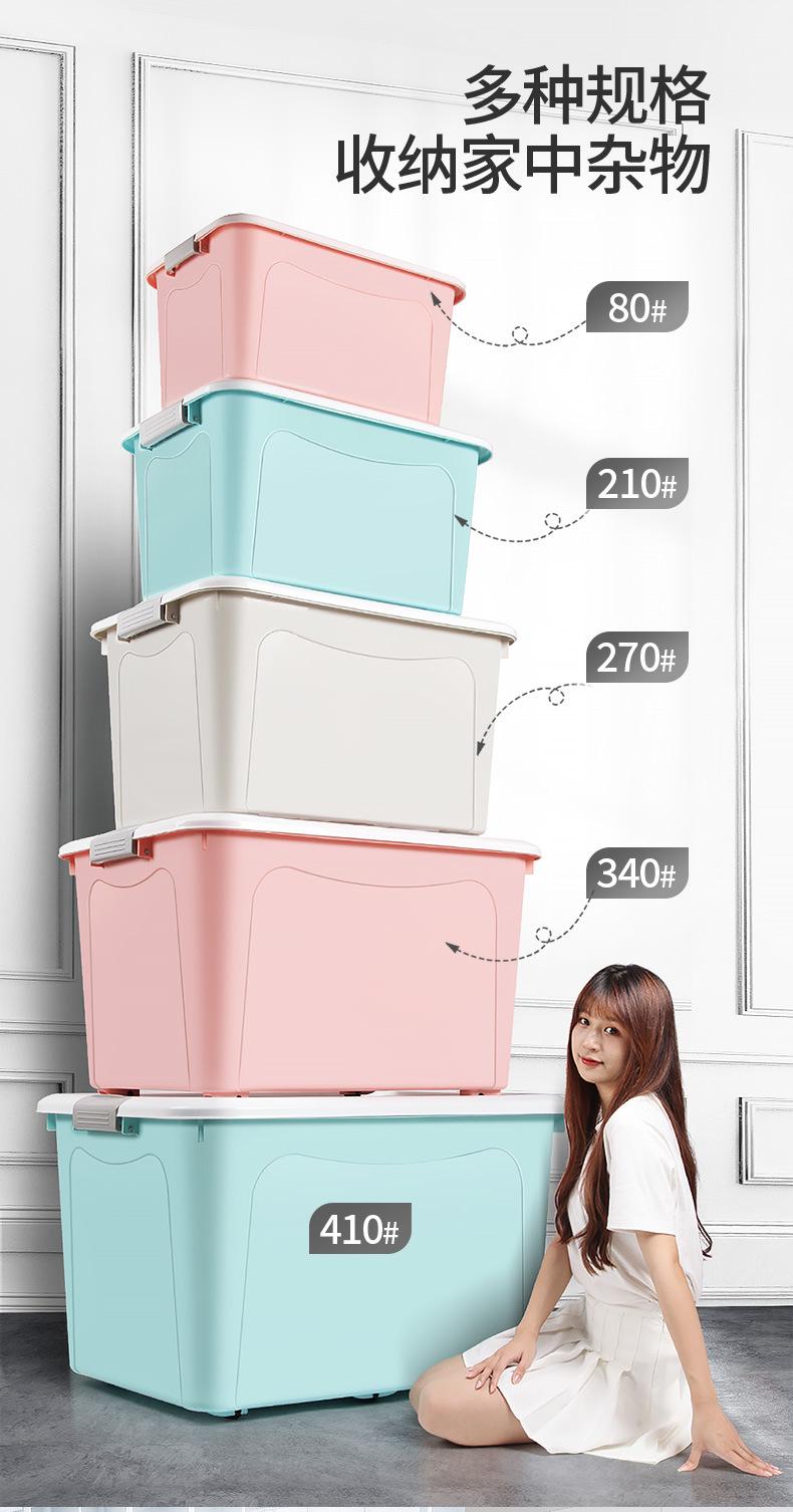 收纳箱_02.jpg