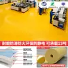 El Suelo de PVC es Resistente al Desgaste, Ignífugo, Resistente a Ácidos y Álcalis, Suelo Industrial en Rollo de Polímero Plástico, Suelo para Taller de Fábrica