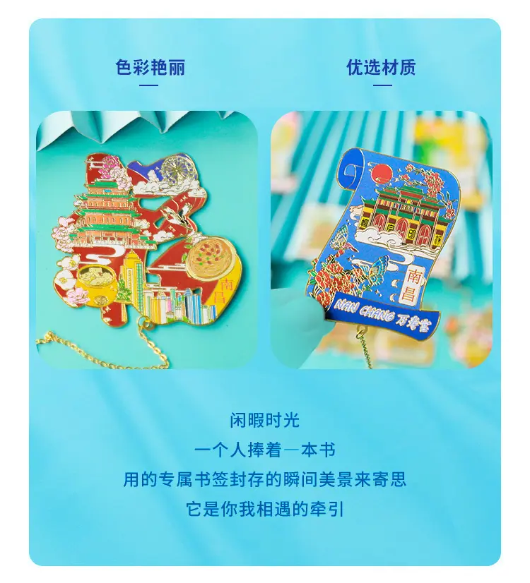 南昌书签_04.jpg