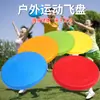 Deportes al aire libre frisbee suave juguete interactivo para padres e hijos niños frisbee en blanco pintado con graffiti para mascotas niños