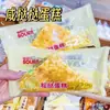 Beryl Xiaomi Pastel Selva Negra Mousse Pastel Tarta de Pino Pastel 2 kg por Caja
