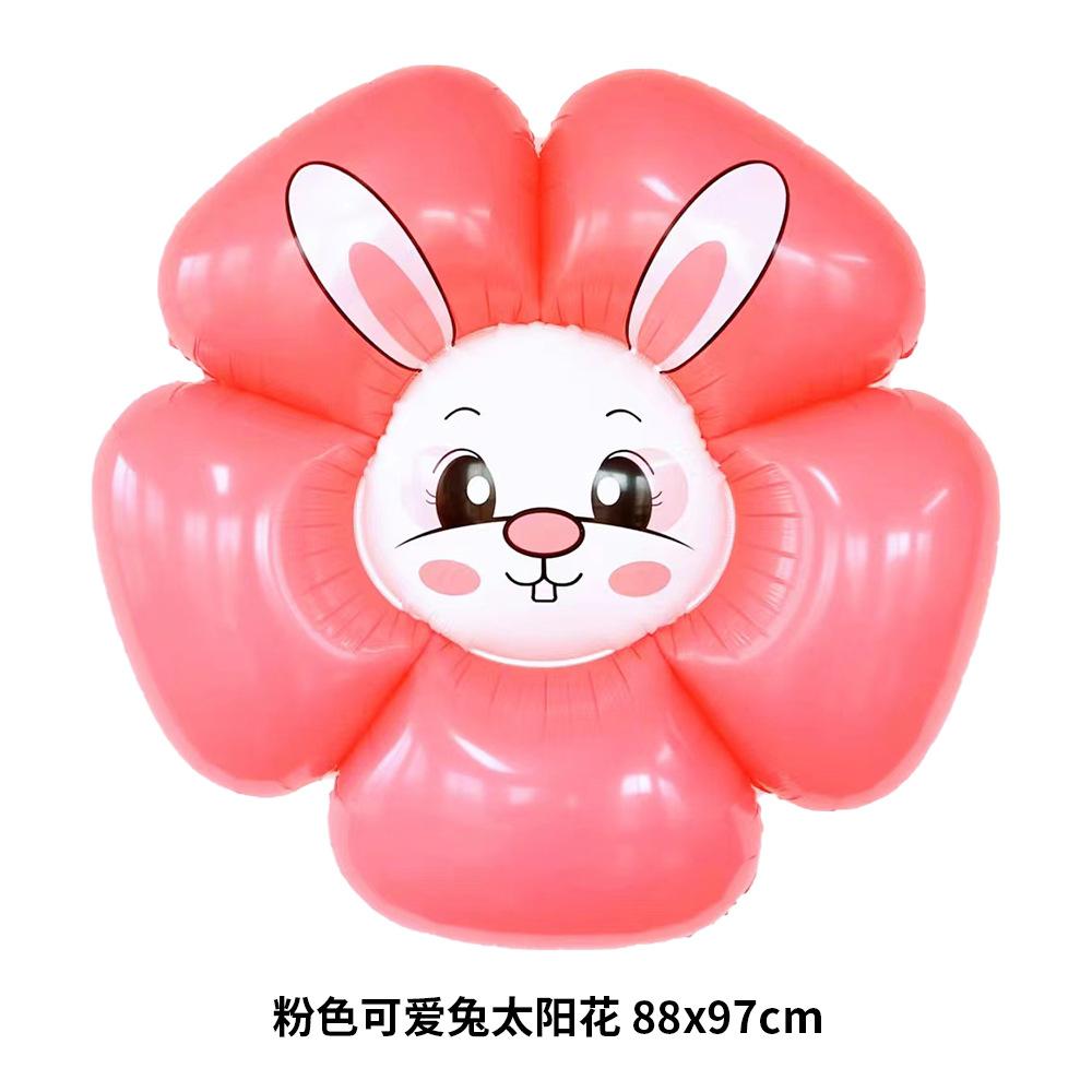 粉色可爱兔太阳花 88x97cm