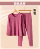 Conjunto de ropa interior térmica para mujer hecho de terciopelo cepillado de doble cara, engrosado, cuello redondo, adecuado para mediana edad y personas mayores, incluye parte superior e inferior