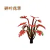 Hojas y plantas rotas modelo serie DA paisajismo a juego maqueta de mesa de arena maqueta planta de maqueta paisajismo de plantas planta