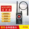 K18 Detector de Sinal Anti-Espionagem Anti-Rastreamento Detector de Posicionamento Magnético Forte Scanner de Câmera