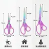 Yongliang Pó de Titânio Colorido Aço Inoxidável Roxo Tesoura de Escritório Tesoura Doméstica Pequena Tesoura de Artesanato Tesoura Simples com Ponta Reta Conjunto de Três Peças