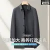 Chaqueta Nueva de Hombre 2026, Cuello Solapa, Longitud Media, Un Botón, Talla Grande, Abrigo de Negocios para Ejecutivo, Primavera/Otoño