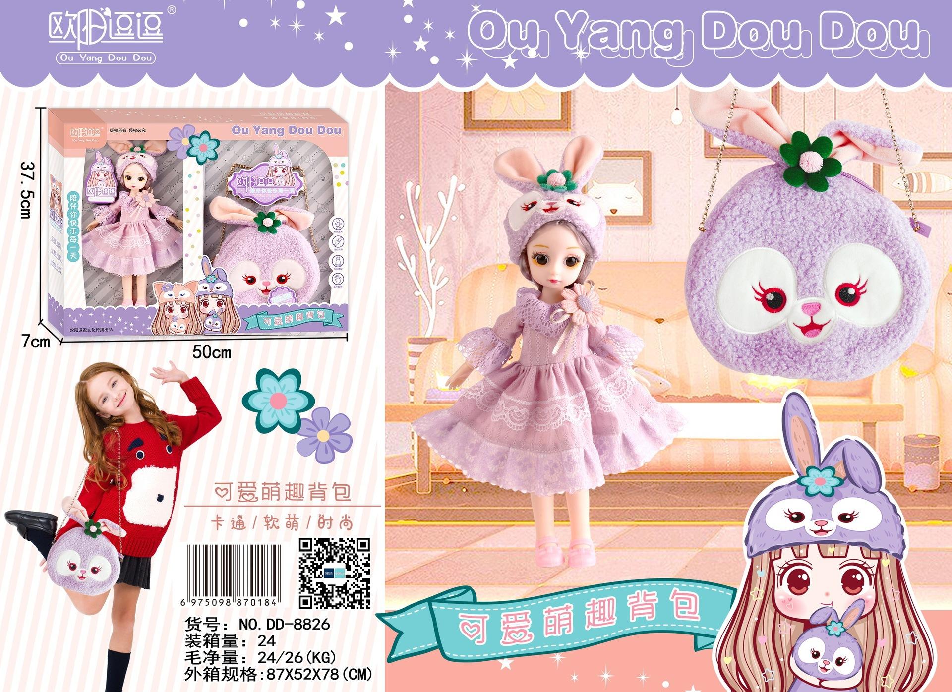 微信图片_20230210104505