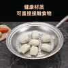 Bandeja vaporera especializada para woks, hecha de acero inoxidable engrosado, resistente a altas temperaturas, fácil de limpiar, con agujeros densos para vapor, rejilla vaporera multifuncional separadora de agua y vaporera