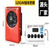 Nuevo Modelo 12V Tipo Split Aire Acondicionado para Vehículos Juego Completo para Camiones, Casas Rodantes, Camionetas Ligeras, Aire Acondicionado Eléctrico de Estacionamiento DC 24V con Función de Enfriamiento