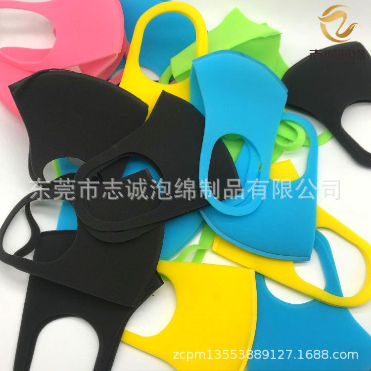 白底口罩