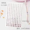 Maquillaje de ojos para actuación de celebridad en línea, cara con pedrería, lágrima, diamante, Meng Meiqi, grupo de chicas, maquillaje de lunar de lágrima, adhesivo autoadhesivo, pegatina de diamante brillante