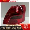 Adecuado para Toyota 2005-2011 Yaris 5D luz trasera blanco rojo volante a la derecha 212-19P