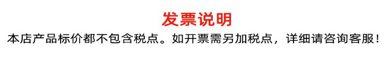 发票微信图片_20210916133614.jpg