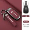 Adequado para capa de chave Skyworth EV6, Tianmei ET5, acessórios automotivos Dayun, capa de fivela de concha de carro de alta qualidade Yuehu Yuanzhi M1