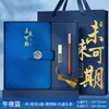 Conjunto de Caixa de Presente para Caderno Personalizado com Padrão de Lichia para Eventos Corporativos, Caderno A5 Tendência Nacional para Anotações de Reuniões