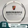 Capa para Volante Roewe D5X DMH Versão Flagship 2024 Capa para Manopla de Carro Versão Tecnologia Interior Antiderrapante Absorvente de Suor