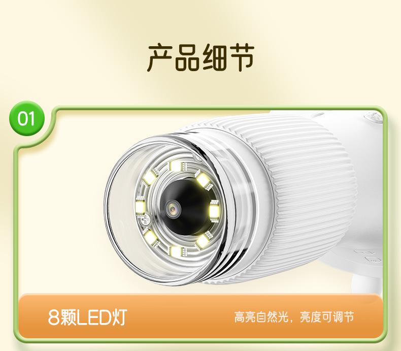 372详情页_中文_11.jpg