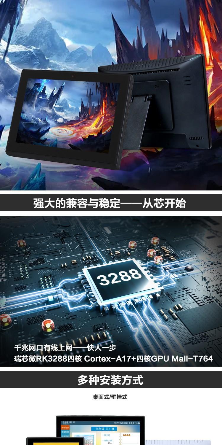 VR详情页_26