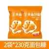 Pan rallado 230g Dorado Crujiente Rebozado para Pollo Frito Ingredientes para Hornear Sazonador para Freír al Vacío Condimentos Venta al por Mayor