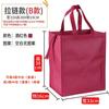 Bolsa Original para Caixa de Licor Moutai Bolsa de Mão Caixa Completa Sacola de Presente Não Tecida Embalagem Zíper Grande Preta