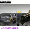 Tapas Termoencogibles de Boca Ancha de 32 mm para Botellas de Vino para Sellar Botellas de Vino Casero